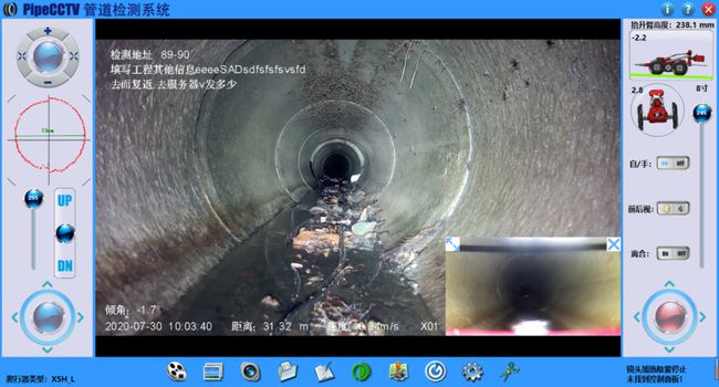 兰洋镇管道CCTV检测专家-炜誉市政工程有限公司