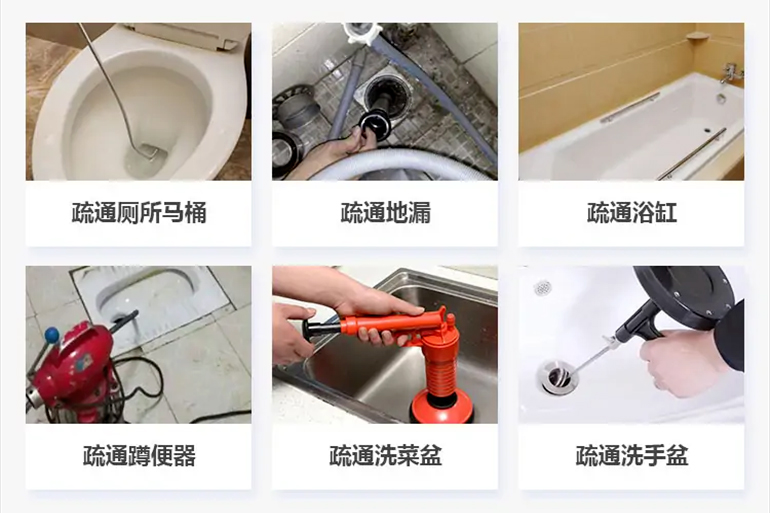 兰洋镇下水道疏通电话【管道疏通】24h专业上门服务